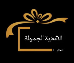 Beautiful Gift logo