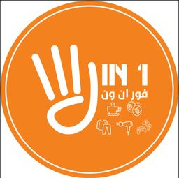 4IN1 logo