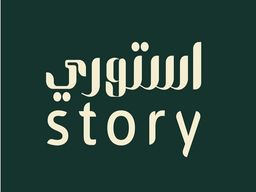 Story logo