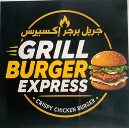 Grill Burger Express logo