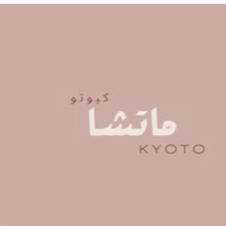 Kyoto matcha logo