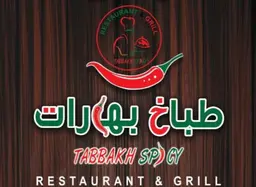 TABBAKH SBICY logo