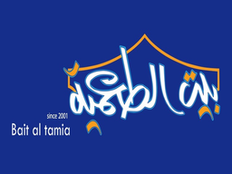 Bait al tamia logo