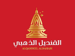 Alqandil Althahabi logo