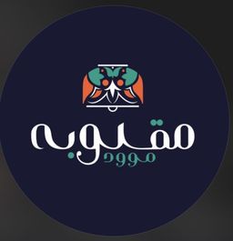 Maqloubah Mood logo
