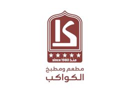 Bariq Al Kawakib logo