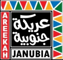 Areekah Janubia logo