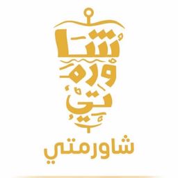 My shawarma logo