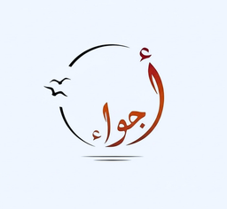 Ajwa Coffee logo