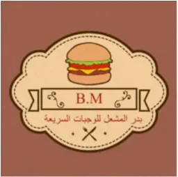 Badr Al Mishal fast food buffet logo