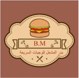 Badr Al Mishal fast food buffet logo