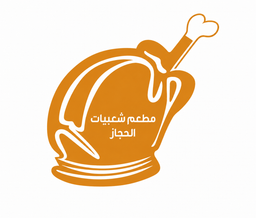 Popular Hijaz Restaurant logo