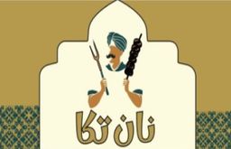Naan Tikka logo