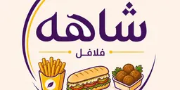 BOFEH SHAHAH logo