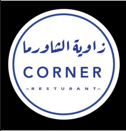CORNER SHAWARMA logo