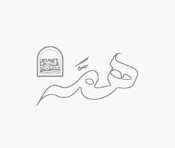 Humma logo