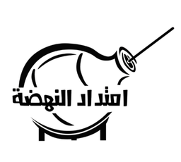 Amtdad Alnahdah logo