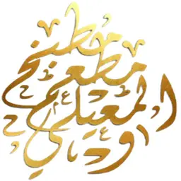 Al Maeli Kitchen logo