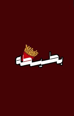 Batita logo