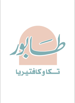 Tabur logo