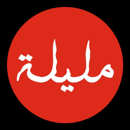 Malilah logo
