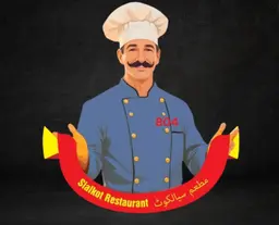 Sialkot Restaurant logo