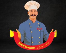 Sialkot Restaurant logo