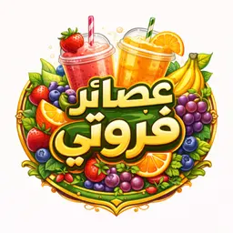 Fruity juices logo