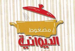 Madghoot Al-Dewaneya logo