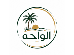 Alwahah logo