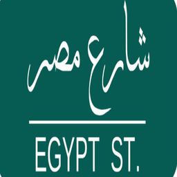 Egypt st . logo