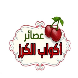Cherry cups juices logo