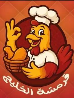 Qarmashat alkhaleej logo