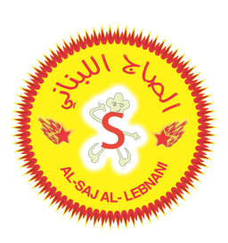 Lebanese Saj logo