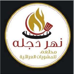 Tigris River logo