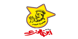 Ibn Al Wazir logo