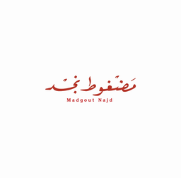 Madghut najd logo
