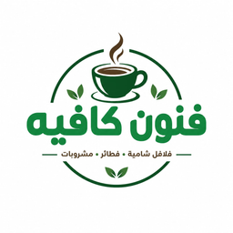 Cafe Arts logo