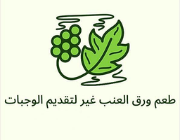 Grape Leaves Taste Diffrent logo