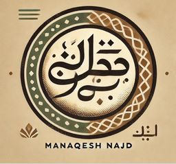 Manaqesh najd logo