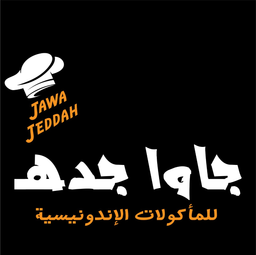 JAWA JEDDAH logo