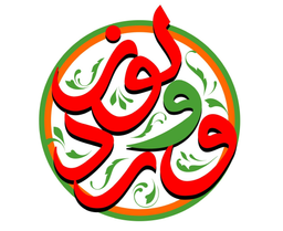 Koshary LOOZ W WARD logo