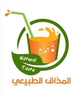 Natural Taste Juices logo