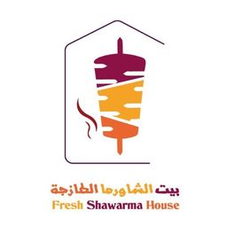 Shawarma House Fresh logo