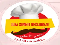 Duba Summit Restaurant logo