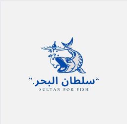 Sultan For Fish logo