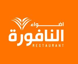 Fountain Lights Restaurant logo