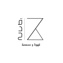 Qadh coffee and roaster logo