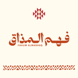 Fahum Almadhaq logo