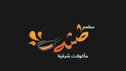Tasha Restaurant logo